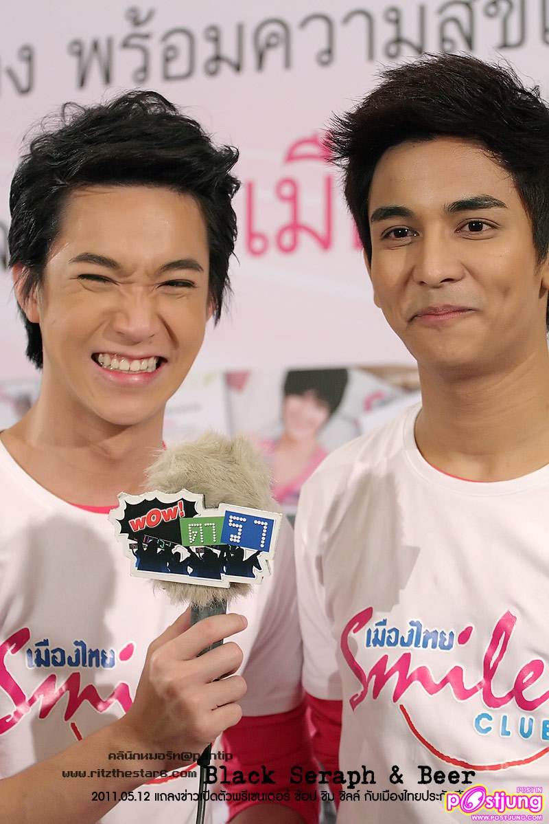 กัน & ริท งานแถลงข่าวเปิดตัวพรีเซนเตอร์เมืองไทยประกันชีวิต