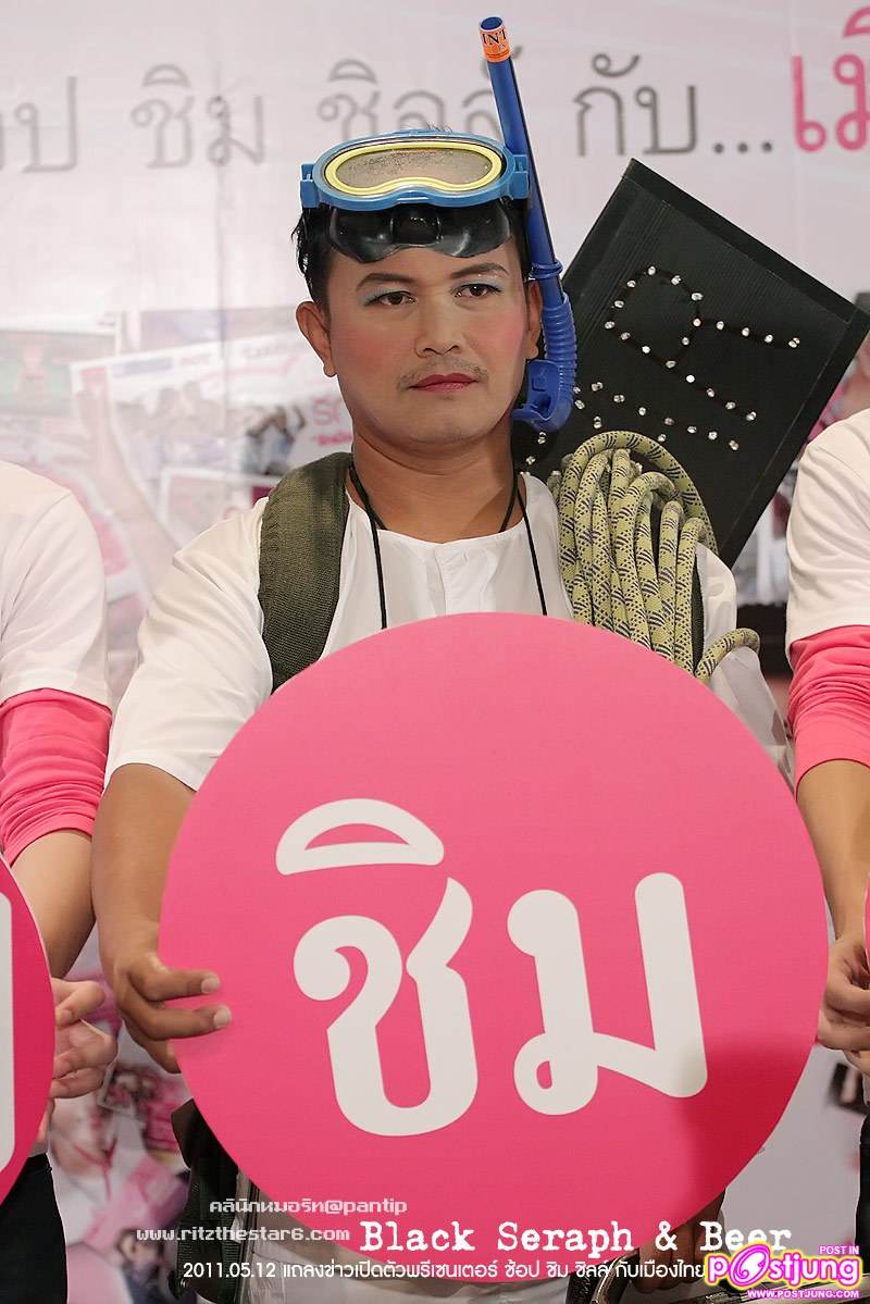 กัน & ริท งานแถลงข่าวเปิดตัวพรีเซนเตอร์เมืองไทยประกันชีวิต