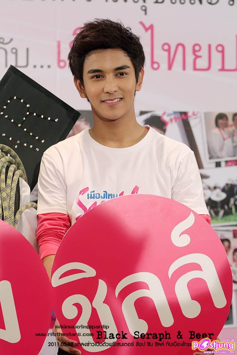 กัน & ริท งานแถลงข่าวเปิดตัวพรีเซนเตอร์เมืองไทยประกันชีวิต