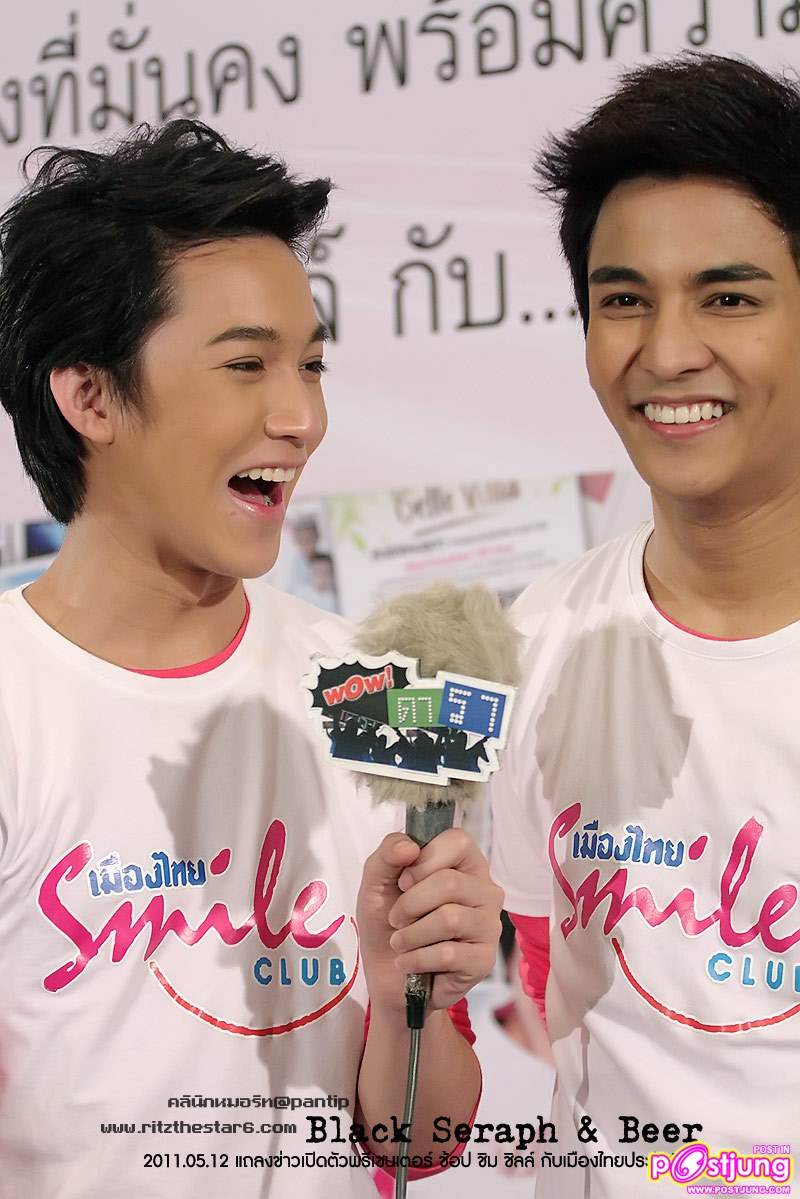 กัน & ริท งานแถลงข่าวเปิดตัวพรีเซนเตอร์เมืองไทยประกันชีวิต