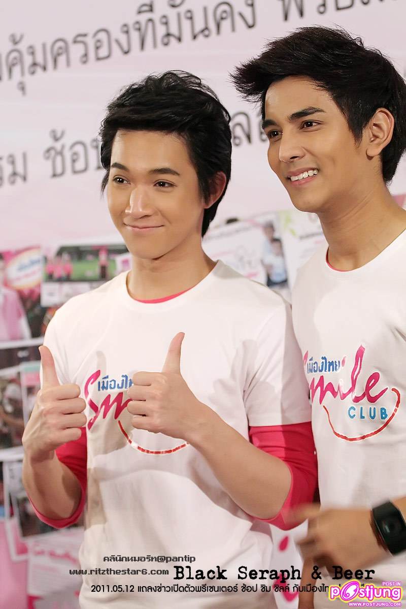 กัน & ริท งานแถลงข่าวเปิดตัวพรีเซนเตอร์เมืองไทยประกันชีวิต