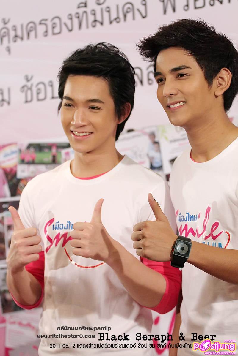 กัน & ริท งานแถลงข่าวเปิดตัวพรีเซนเตอร์เมืองไทยประกันชีวิต