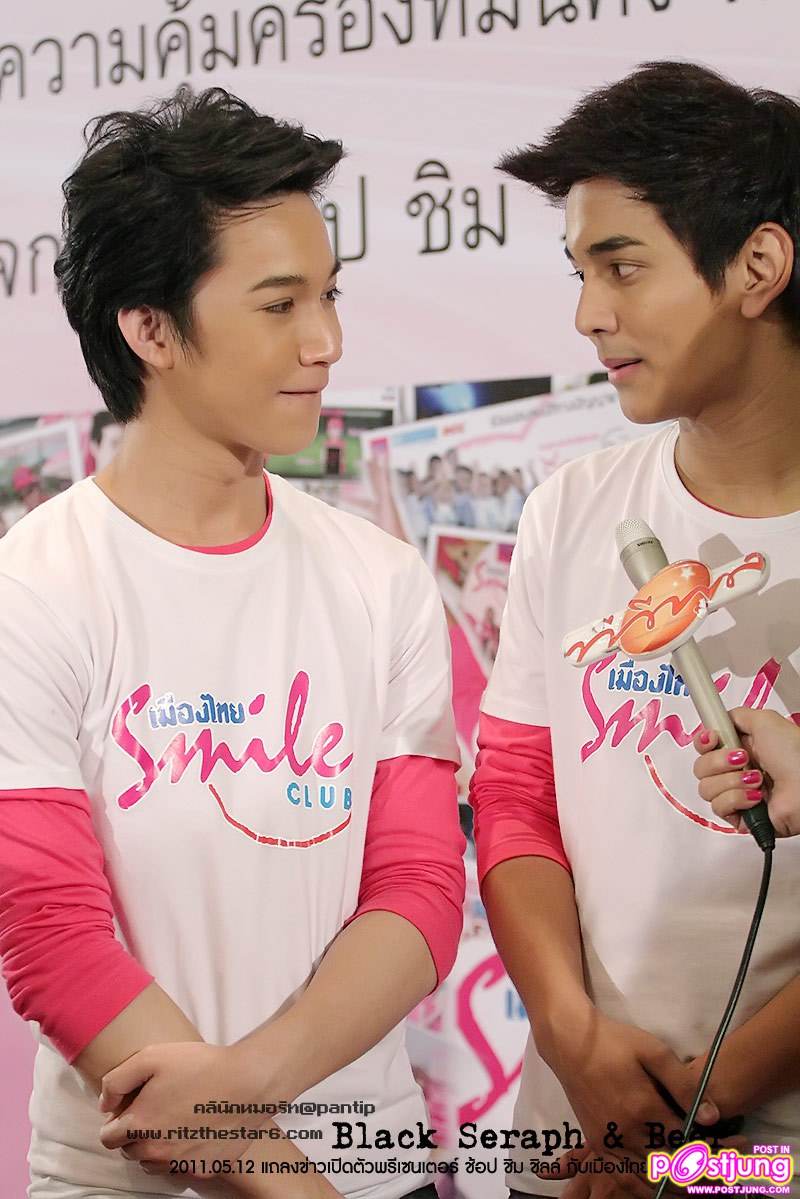 กัน & ริท งานแถลงข่าวเปิดตัวพรีเซนเตอร์เมืองไทยประกันชีวิต