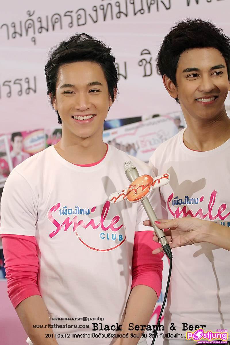 กัน & ริท งานแถลงข่าวเปิดตัวพรีเซนเตอร์เมืองไทยประกันชีวิต