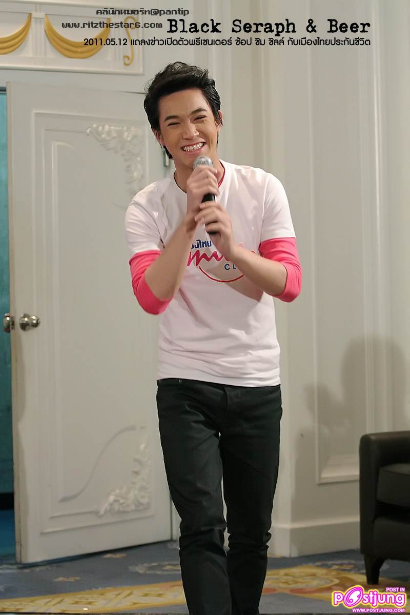 กัน & ริท งานแถลงข่าวเปิดตัวพรีเซนเตอร์เมืองไทยประกันชีวิต