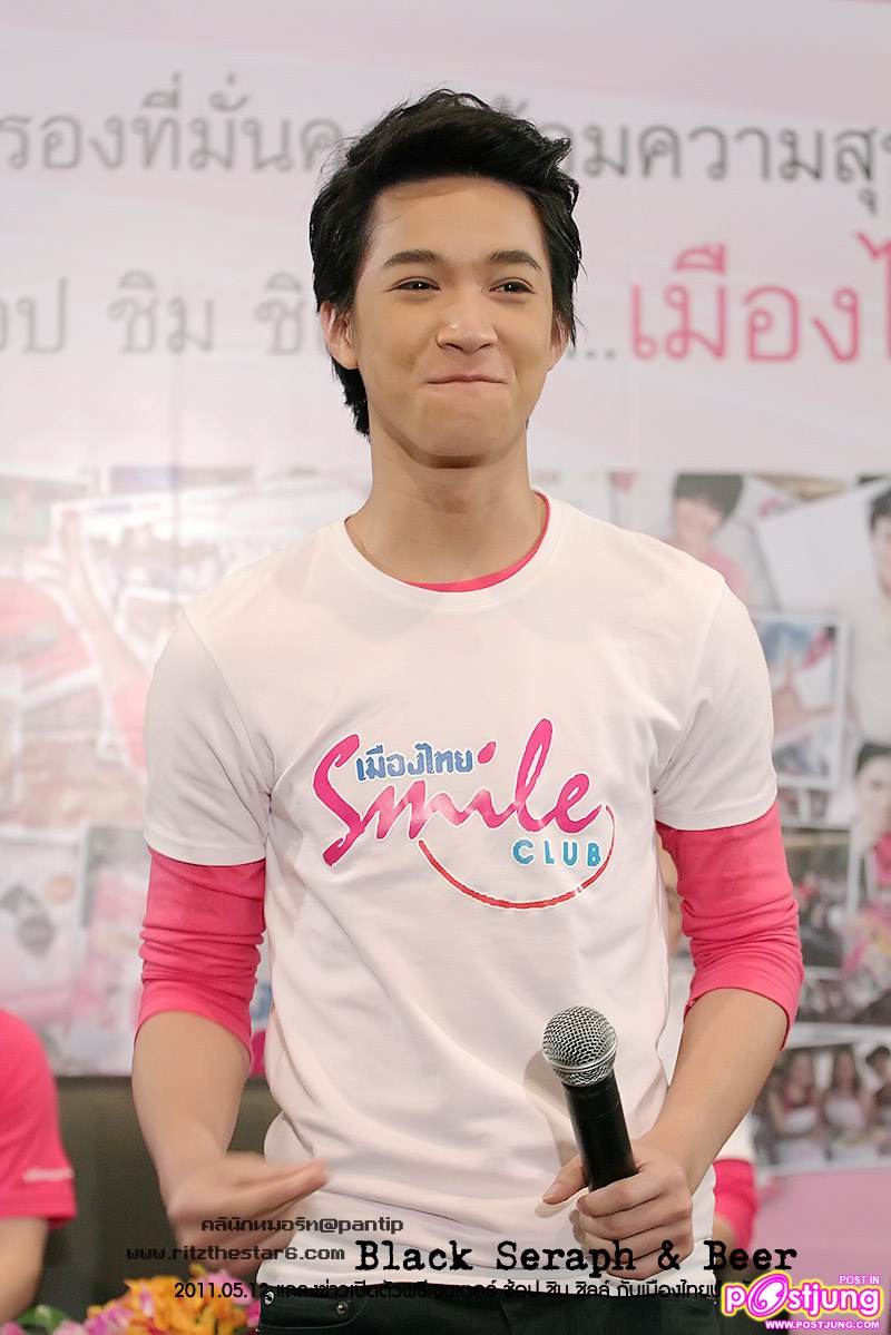 กัน & ริท งานแถลงข่าวเปิดตัวพรีเซนเตอร์เมืองไทยประกันชีวิต