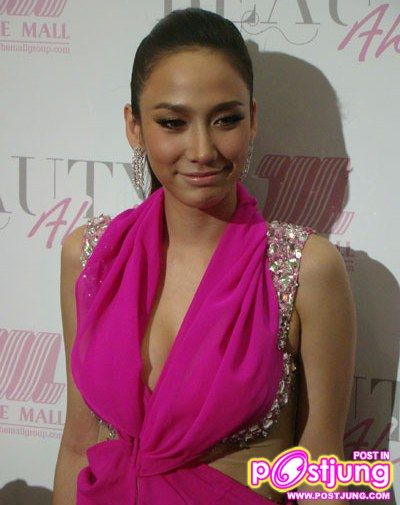 สแกนซุปตาร์ อั้ม กับชุดแพงๆ