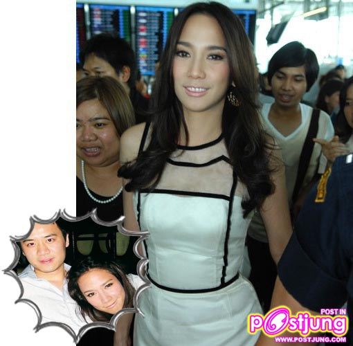 สแกนซุปตาร์ อั้ม กับชุดแพงๆ