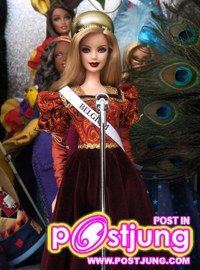 ตุ๊กตาสวย กว่า นางงาม อิ