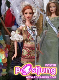 ตุ๊กตาสวย กว่า นางงาม อิ