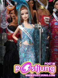 ตุ๊กตาสวย กว่า นางงาม อิ