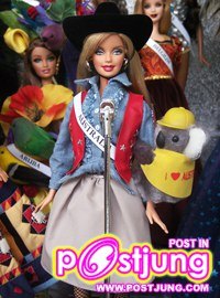 ตุ๊กตาสวย กว่า นางงาม อิ