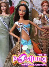 ตุ๊กตาสวย กว่า นางงาม อิ