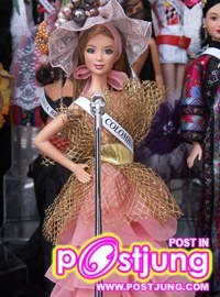 ตุ๊กตาสวย กว่า นางงาม อิ