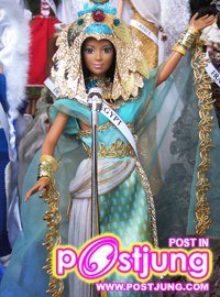 ตุ๊กตาสวย กว่า นางงาม อิ