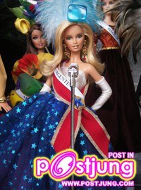 ตุ๊กตาสวย กว่า นางงาม อิ