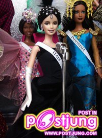 ตุ๊กตาสวย กว่า นางงาม อิ