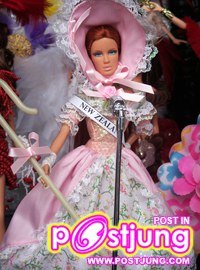 ตุ๊กตาสวย กว่า นางงาม อิ