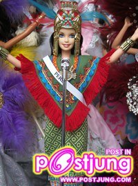 ตุ๊กตาสวย กว่า นางงาม อิ