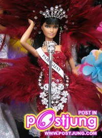 ตุ๊กตาสวย กว่า นางงาม อิ