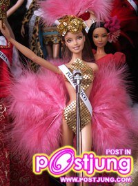 ตุ๊กตาสวย กว่า นางงาม อิ