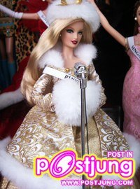 ตุ๊กตาสวย กว่า นางงาม อิ