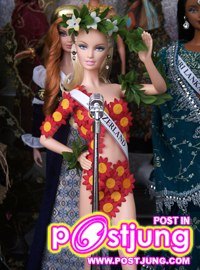 ตุ๊กตาสวย กว่า นางงาม อิ