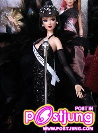 ตุ๊กตาสวย กว่า นางงาม อิ