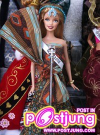 ตุ๊กตาสวย กว่า นางงาม อิ