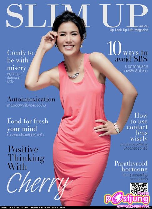 เชอรี่-เข็มอัปสร @SLIM UP vol. 1 no. 41 May 2011