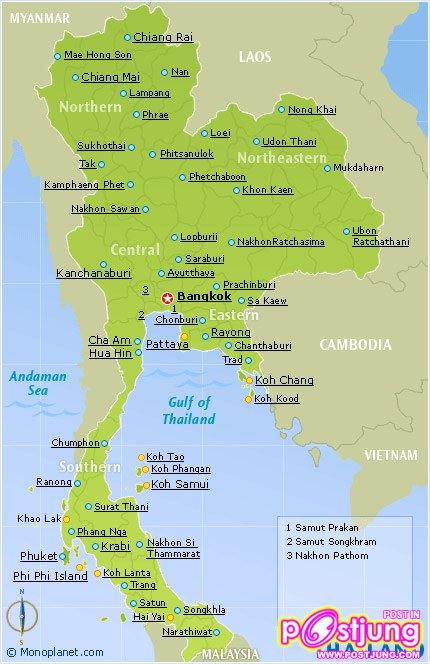 ประเทศไทย หรือชื่อทางการว่า ราชอาณาจักรไทย