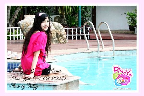 พิมน่ารัก ๆ