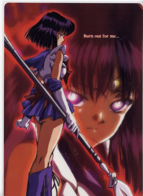 เซลเลอร์แซทเทริน