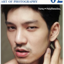 เบียร์ ศิววัชร์