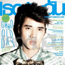 มาริโอ้ @เธอกับฉัน vol. 28 no. 614 May 2011