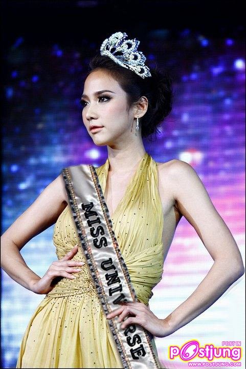 mu คนล่าสุด