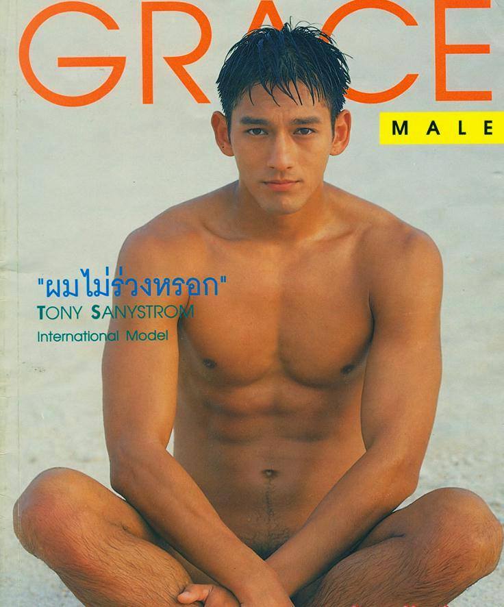 รูปโป๊ ไม่มี๊ ไม่มี