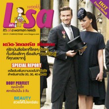 David & Victoria Beckhams @Lisa weekly 25-5-11