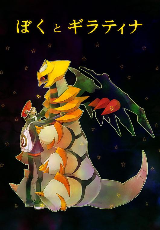 pokemon คร้าบบ ^_____^