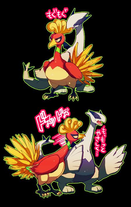 pokemon คร้าบบ ^_____^