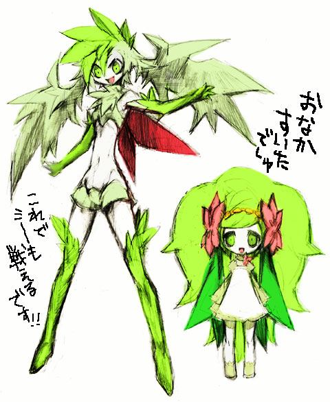 เมื่อpokemonกลายเป็นคน