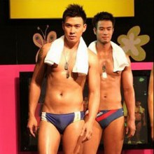 ผู้ชายเอเชีย... แก้เลี่ยน 1