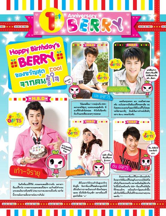 เก้า-จิรายุ @Berry mag. issue12 June 2011