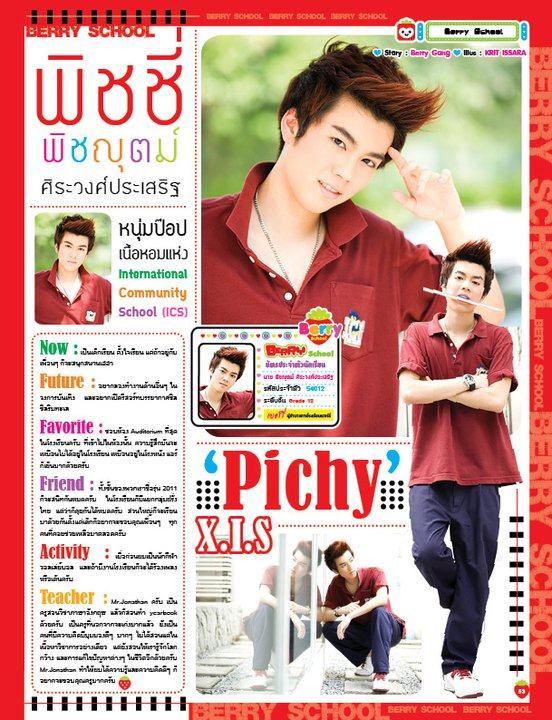 เก้า-จิรายุ @Berry mag. issue12 June 2011