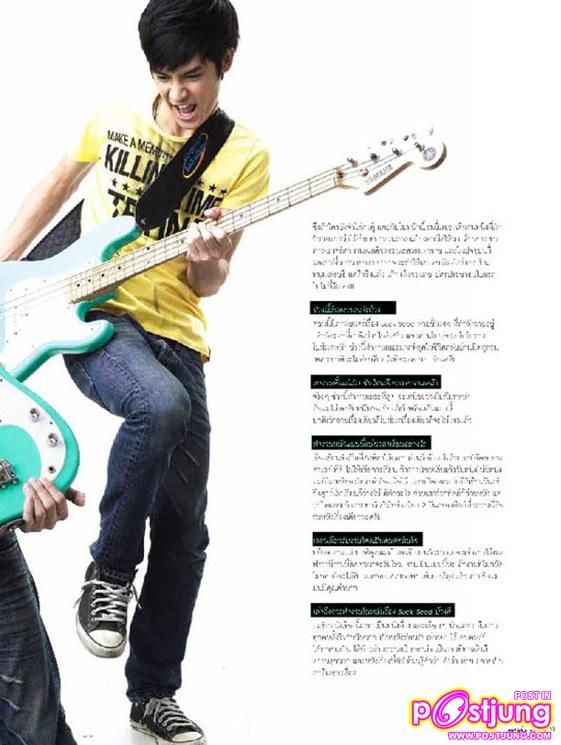 เก้า-จิรายุ & หนูนา @Miracle of life-Magazine vol.1-2