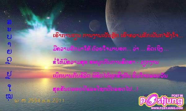 ภาษานี้คนไทยก็อ่านออกน่ะ