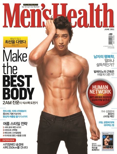 2AM's Jinwoon @Men's Health Korea June 2011