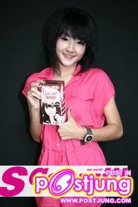 น้อง บิว