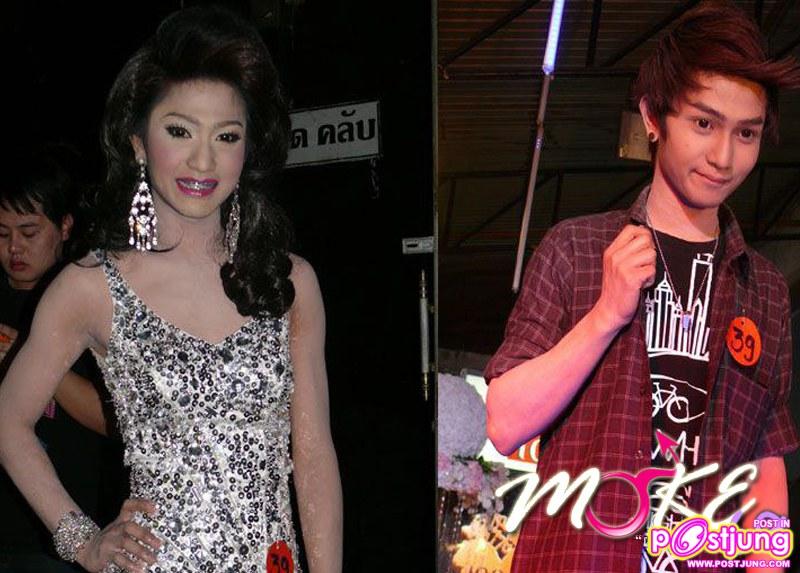 ช ก็หล่อ ญ ก็สวย