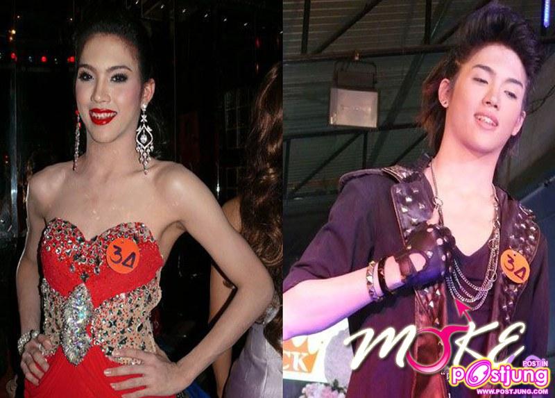 ช ก็หล่อ ญ ก็สวย